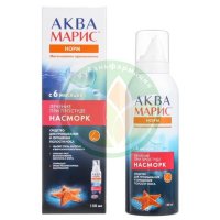 Аква марис норм средство для промывания носа 150мл интенсив. п/простуде и насморке