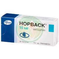 Норваск таблетки 10мг №30