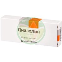 Диазолин драже 100мг №20