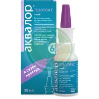Аквалор протект спрей назальный 30мл