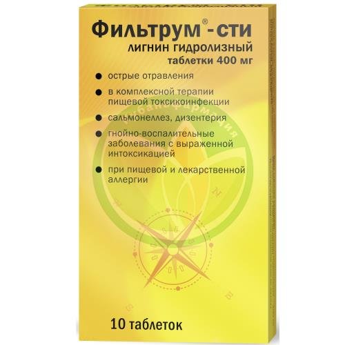 Фильтрум-сти таблетки 400мг №10 купить в Крымском районе