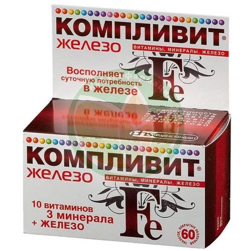 Компливит железо таблетки покрытые оболочкой №60 купить в Сочи