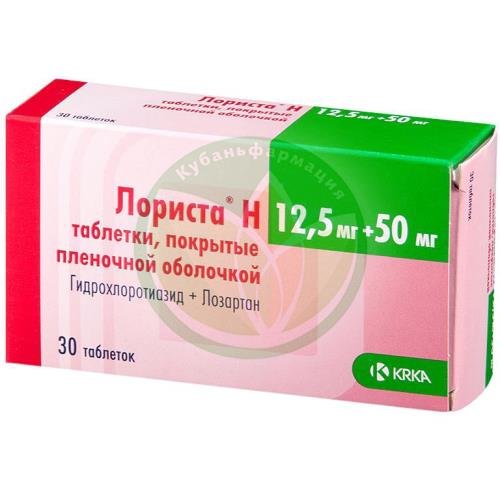 Лориста н таблетки покрытые пленочной оболочкой 12,5мг + 50мг №30 купить в Ейске