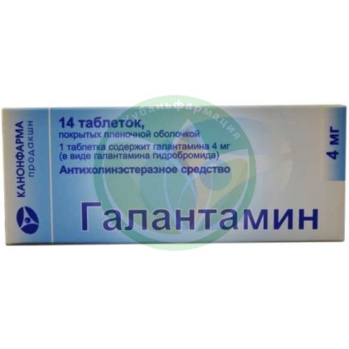 Галантамин канон таблетки покрытые пленочной оболочкой 4мг №14 купить в Сочи