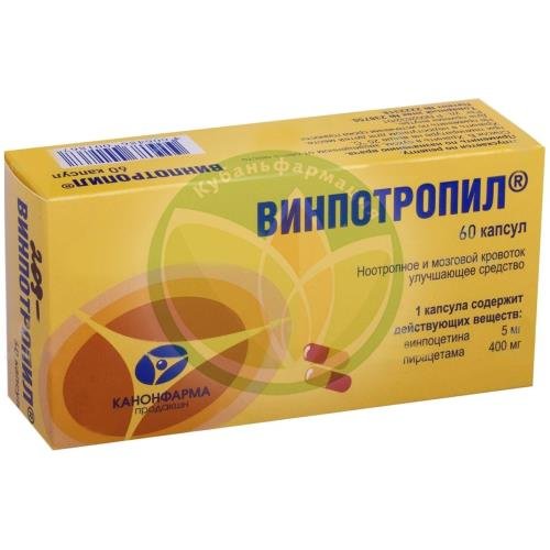 Винпотропил капсулы №60 купить в Краснодаре