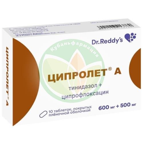 Ципролет а таблетки покрытые пленочной оболочкой 600мг + 500мг №10 купить в Крымском районе