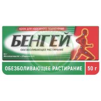 Бенгей крем для наружного применения 50г