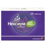 Нексиум таблетки покрытые оболочкой 40мг №28