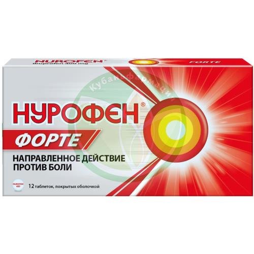 Нурофен форте таблетки покрытые оболочкой 400мг №12 купить в Ейске
