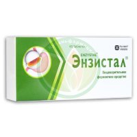 Энзистал таблетки кишечнорастворимые покрытые пленочной оболочкой №40