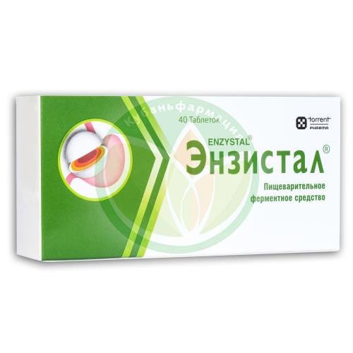 Энзистал таблетки кишечнорастворимые покрытые пленочной оболочкой №40 купить в Краснодаре