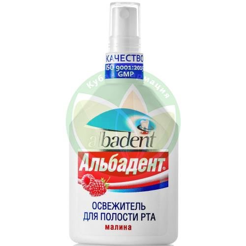 Альбадент освежитель полости рта 35мл малина купить в Ейске