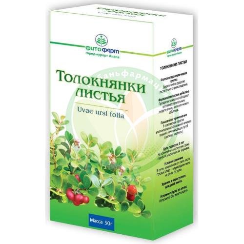 Толокнянки  листья измельченные 50г купить в Ейске