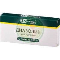 Диазолин драже 100мг №10