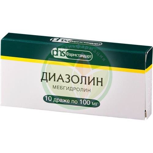 Диазолин драже 100мг №10 купить в Ейске