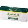 Диазолин драже 100мг №10