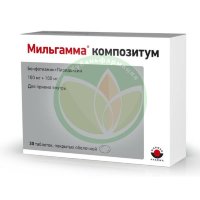 Мильгамма композитум таблетки покрытые оболочкой 100 мг + 100 мг №30