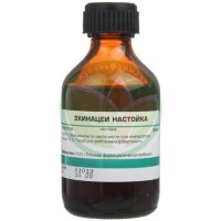 Эхинацея настойка 50мл
