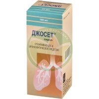 Джосет сироп 100мл в комплекте с мерным стаканчиком