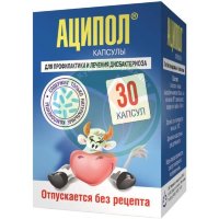 Аципол капсулы №30