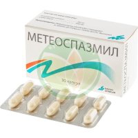 Метеоспазмил капсулы 60мг + 300мг №30