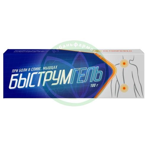 Быструмгель гель для наружного применения 2.5% 100г купить в Туапсинском районе