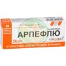 Арпефлю таблетки покрытые пленочной оболочкой 50мг №30