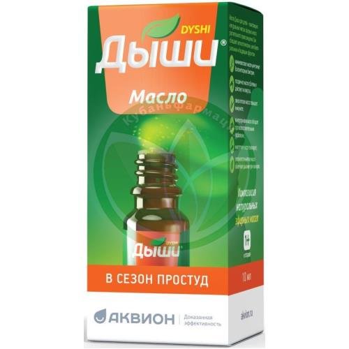 Дыши масло 10мл купить в Кущевском районе