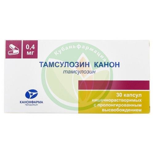 Тамсулозин канон капсулы кишечнорастворимые с пролонгированным высвобождением 0.4мг №30 купить в Крымском районе