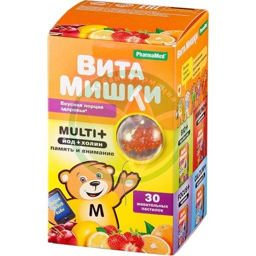 Витамишки мульти плюс пастилки жевательные №30 йод + холин купить в Ейске