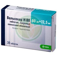 Вальсакор н80 таблетки покрытые пленочной оболочкой 80мг + 12.5мг №30