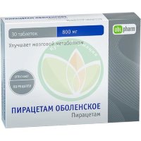 Пирацетам-алиум таблетки покрытые пленочной оболочкой 800мг №30