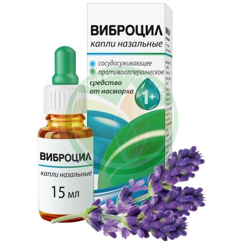 Виброцил капли назальные 0,25мг/мл + 2,5мг/мл 15мл купить в Крымском районе