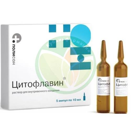 Цитофлавин раствор для внутривенного введения 10мл №5 купить в Щербиновском районе