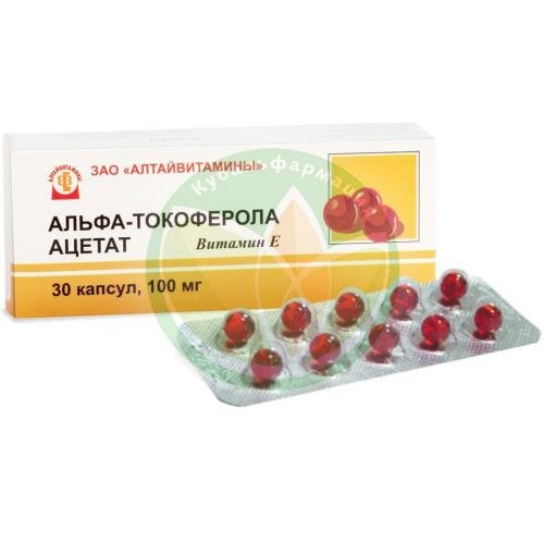Альфа-токоферола ацетат капсулы 100мг №30 купить в Сочи