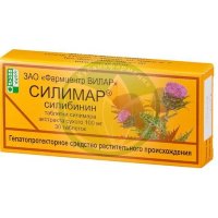 Силимар таблетки 100мг №30