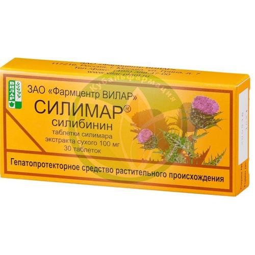 Силимар таблетки 100мг №30 купить в Выселковском районе