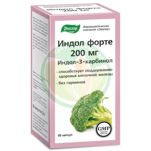 Эвалар индол форте капсулы 200мг 330мг №60 купить в Кавказском районе