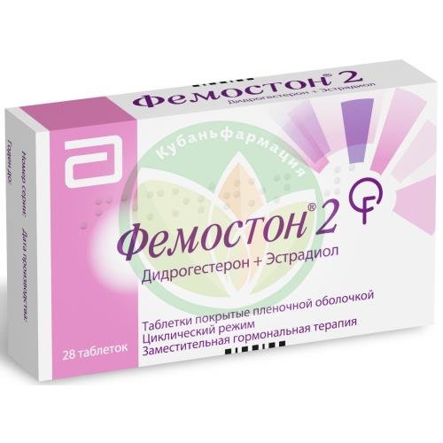Фемостон 2 таблетки покрытые пленочной оболочкой набор 10мг + 2мг и 2мг №28 /в наборе: таблетки 2-х видов - эстрадиол 2 мг-14 шт., эстрадиол 2 мг  +  дидрогестерон 10 мг-14 шт./ купить в Сочи