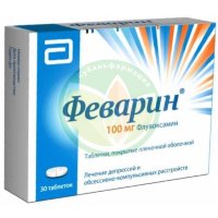 Феварин таблетки покрытые пленочной оболочкой 100мг №30