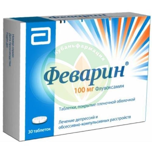 Феварин таблетки покрытые пленочной оболочкой 100мг №30 купить в Выселковском районе