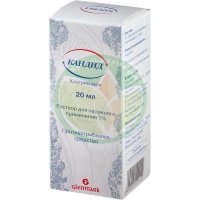 Кандид раствор для наружного применения 1% 20мл