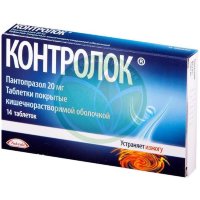 Контролок таблетки кишечнорастворимые покрытые пленочной оболочкой 20мг №14
