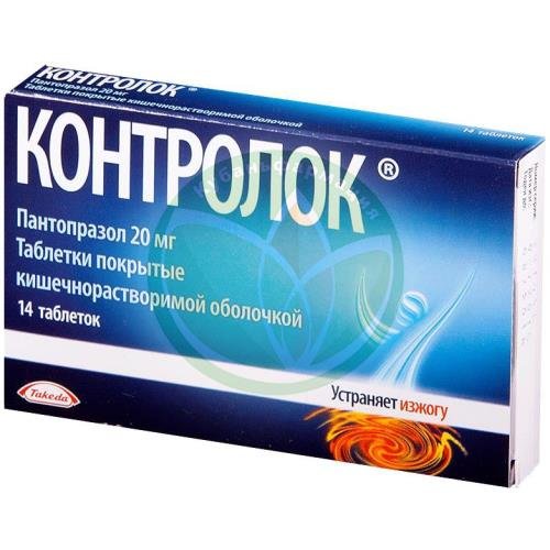 Контролок таблетки кишечнорастворимые покрытые пленочной оболочкой 20мг №14 купить в Брюховецком районе
