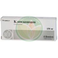 Клиндамицин капсулы 150мг №16