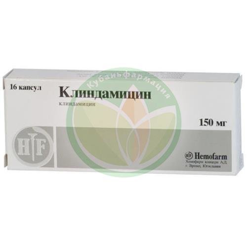 Клиндамицин капсулы 150мг №16 купить в Сочи