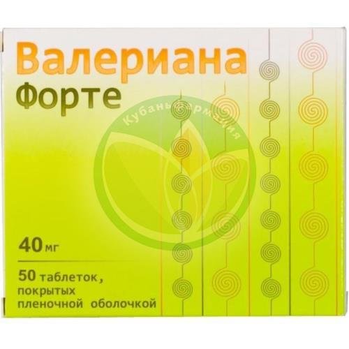 Валериана форте таблетки покрытые пленочной оболочкой 40мг №50 купить в Сочи