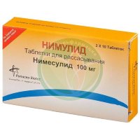 Нимулид таблетки диспергируемые в полости рта 100мг №20