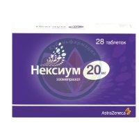 Нексиум таблетки покрытые оболочкой 20мг №28