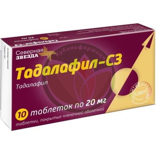 Тадалафил-сз таблетки 20мг №10 купить в Крымском районе